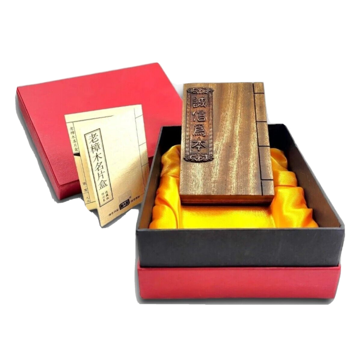 Chinese Zhang Mu Wood Business Card Box Copper Inlay Handmade Scarce Vintage