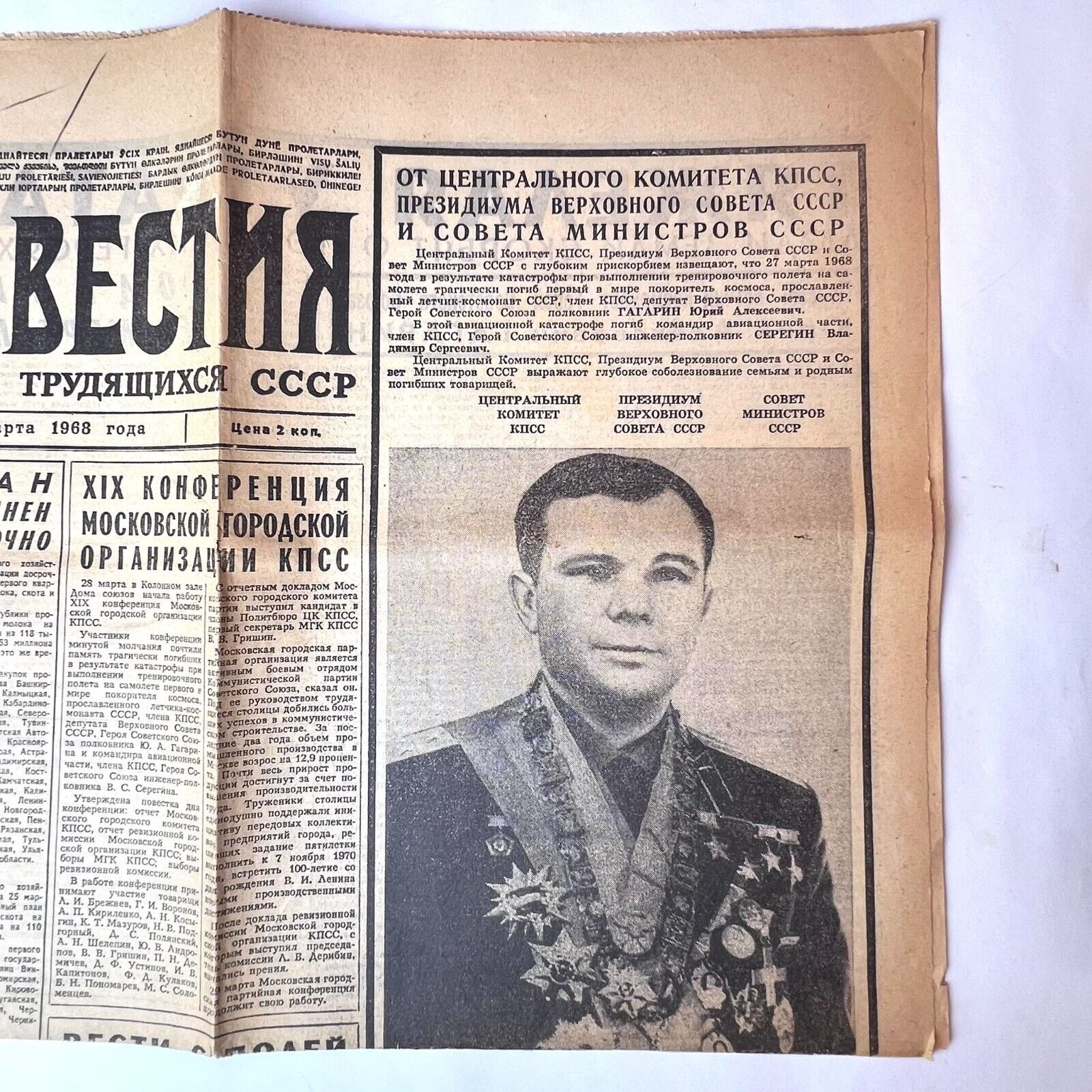 1968 Vintage USSR Newspaper Izvestia Cosmonaut Gagarin Death Notice Funeral