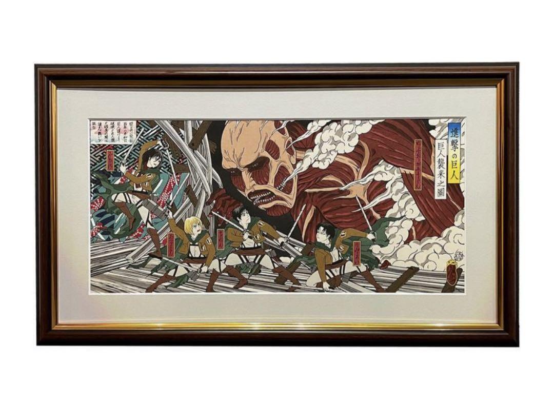 Attack On Titan Ukiyo-e Woodblock Print Art Limited 300 65x38cm