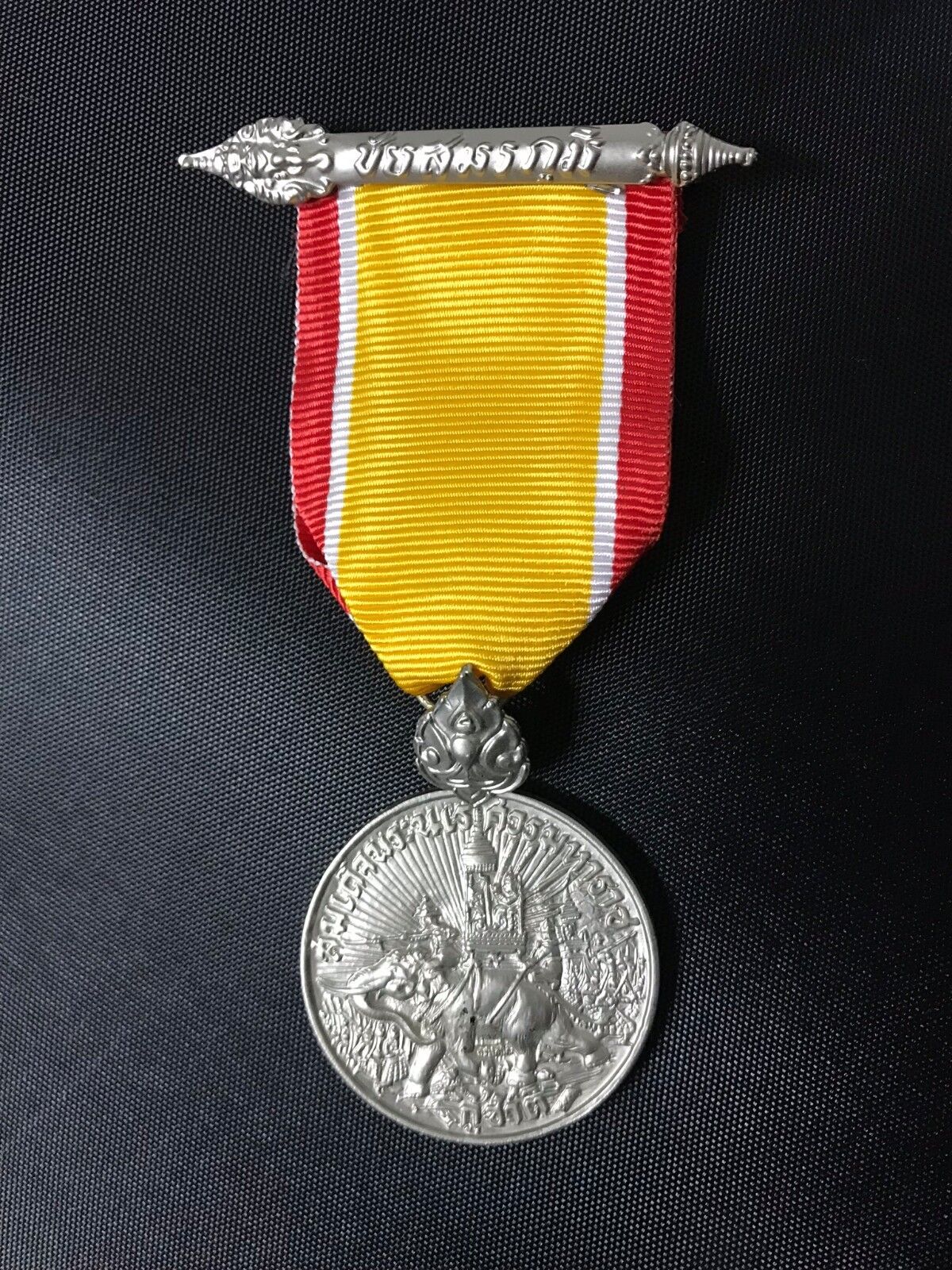 THAILAND VICTORY MEDAL DURING THE WAR AT VIETNAM