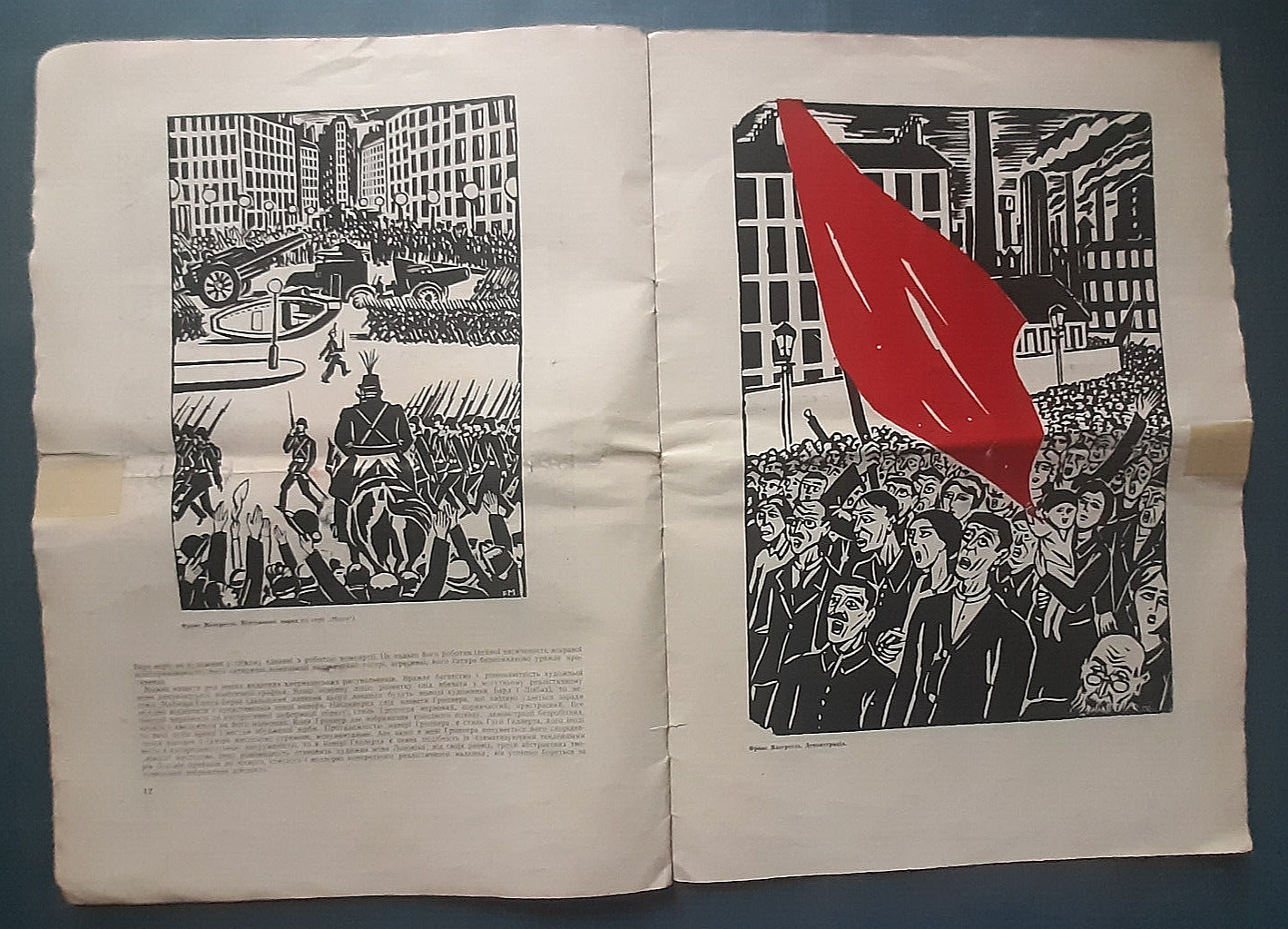 1936 Painting and sculpture Kukryniksy Mazerel Graphic arts rare Ukrainian book