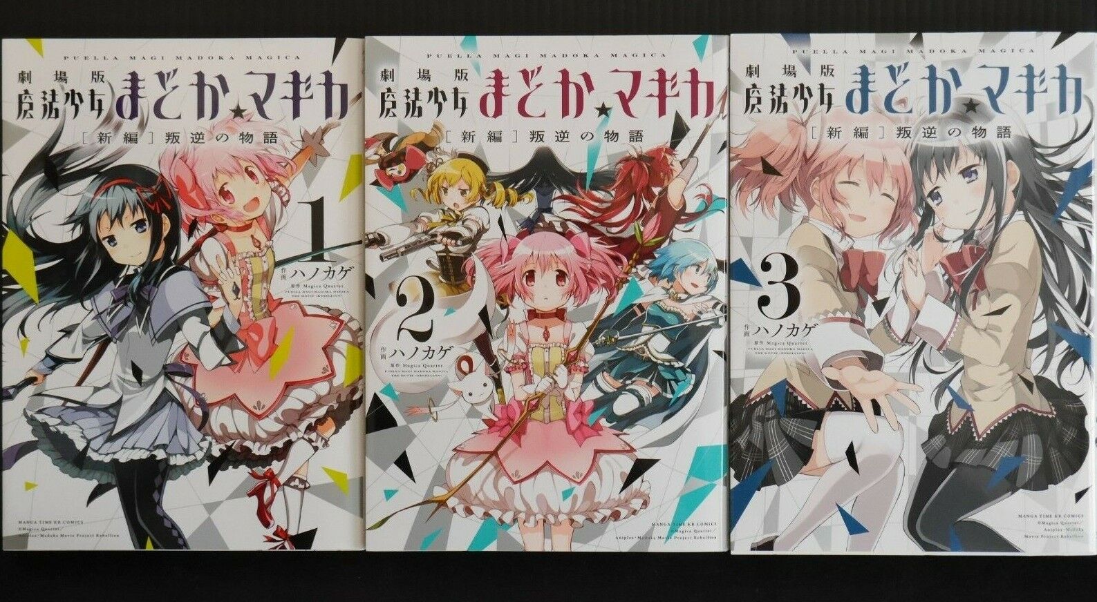 JAPAN manga LOT: Puella Magi Madoka Magica: The Movie vol.1~3 Complete set
