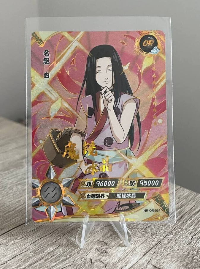 Haku NR-OR-064 Naruto Kayou Card TCG Mint Ultra Rare