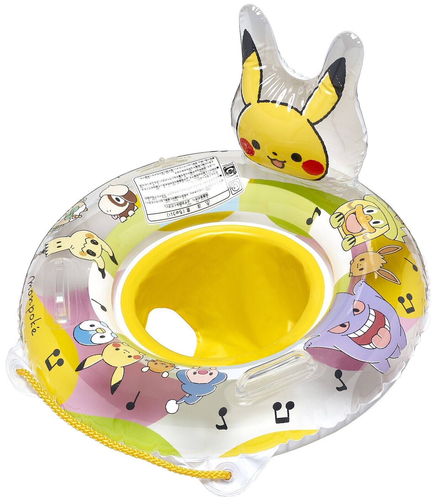 Baby Swim Ring Pokemon Pikachu 21.7