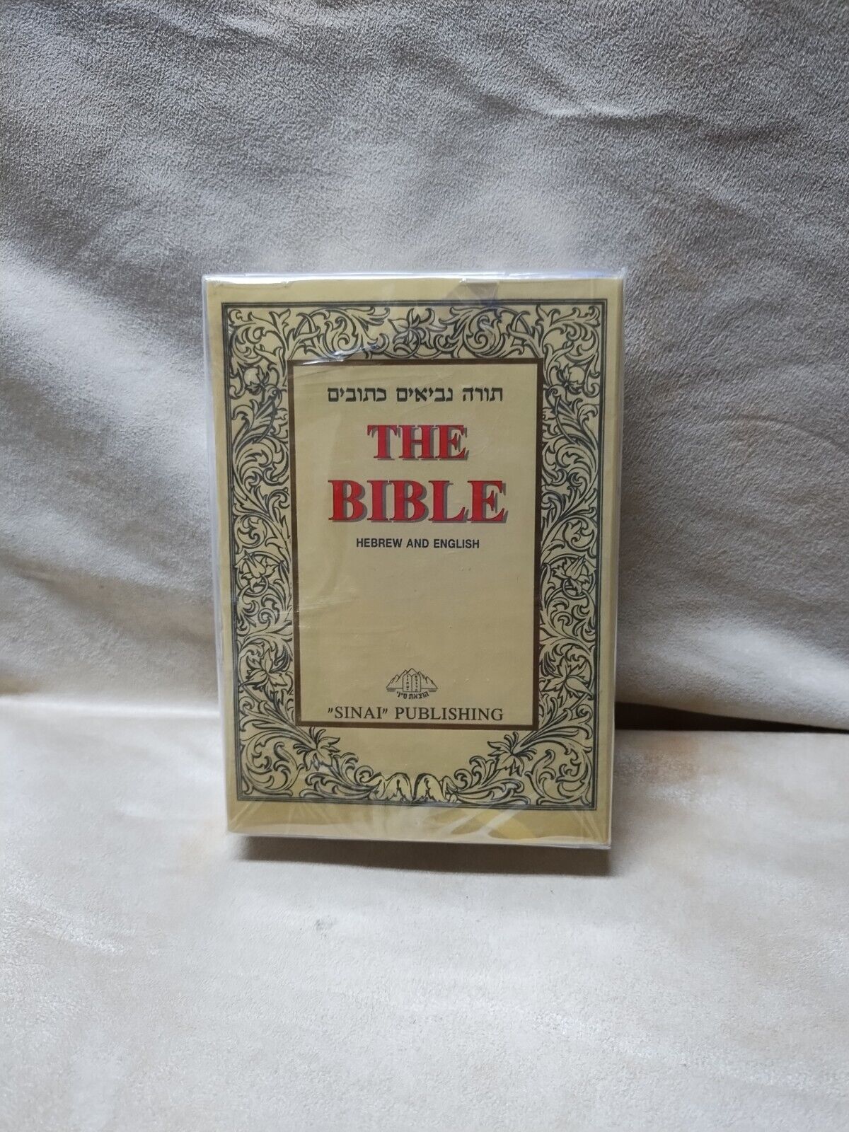 Jewish Holy Bible Book Tanakh Hebrew - English Sinai Publishing