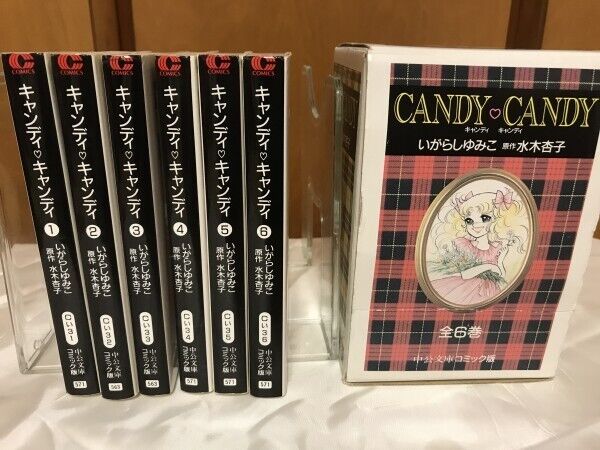 Candy Candy Volumes 1-6 Paperback Edition Complete Set Japanese
