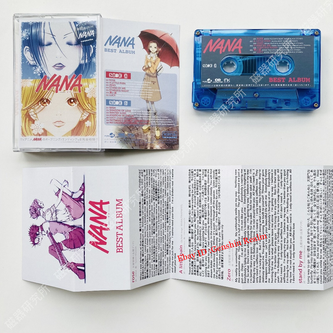 Anime NANA -ナナ- Soundtrack Tapes Albums Memorabilia Gift Collection