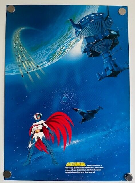 Vintage Japanese G-Force Battle Of The Planets Movie Poster Not Repro 1978