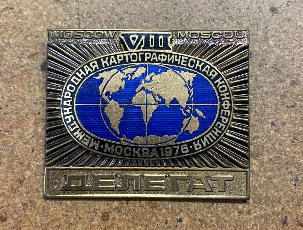 VIII Moscow 1976 DELEGATE Russian Soviet Union CARTOGRAPHY CONFERENCE Pin Badge