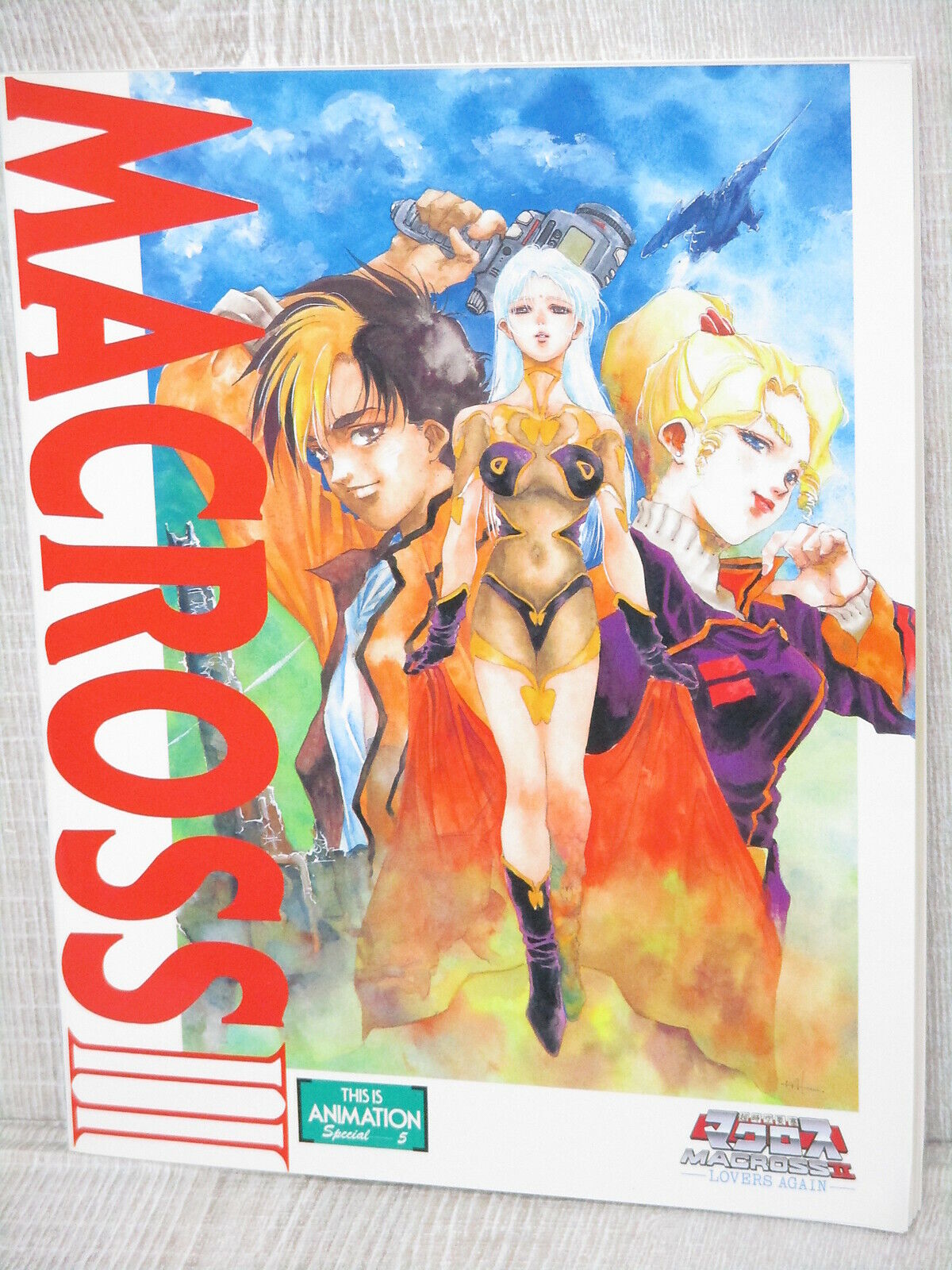 MACROSS Super Dimension Fortress II 2 Lovers Again 1993 Art Fan Japan Book SG43