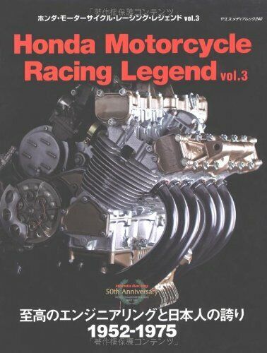 Honda Motorcycle Racing Legend vol.3 RC142 RC149 RC174 CR110 RS1000 Japan