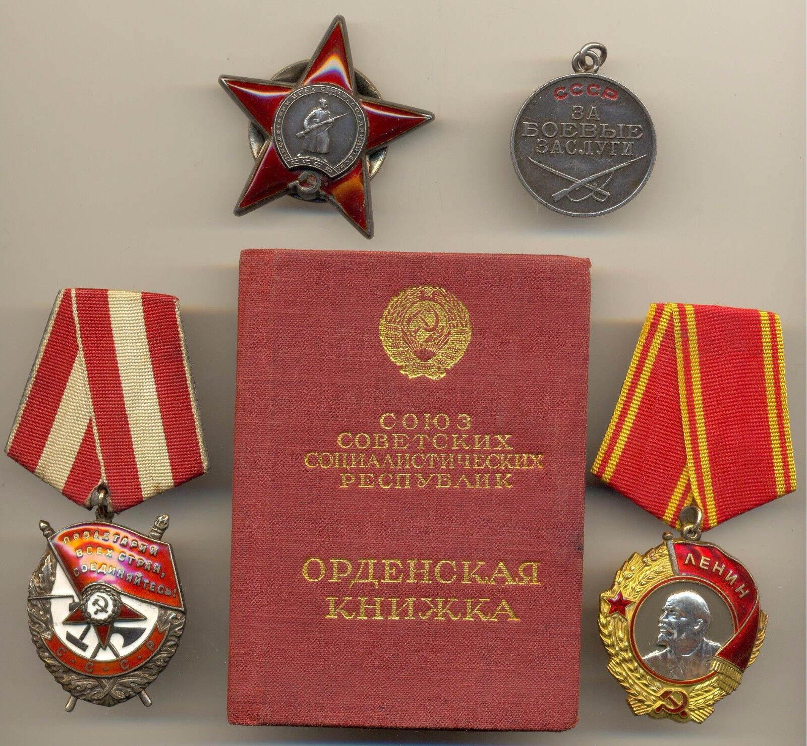  Soviet  Order Red Banner Lenin Red Star for Navy Officer   RARE (#2123)