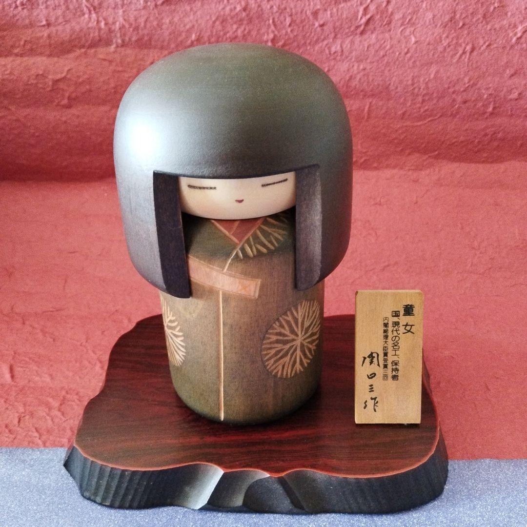 Kokeshi Doll Japan Sansaku Sekiguchi\'S Little Girl With Pedestal