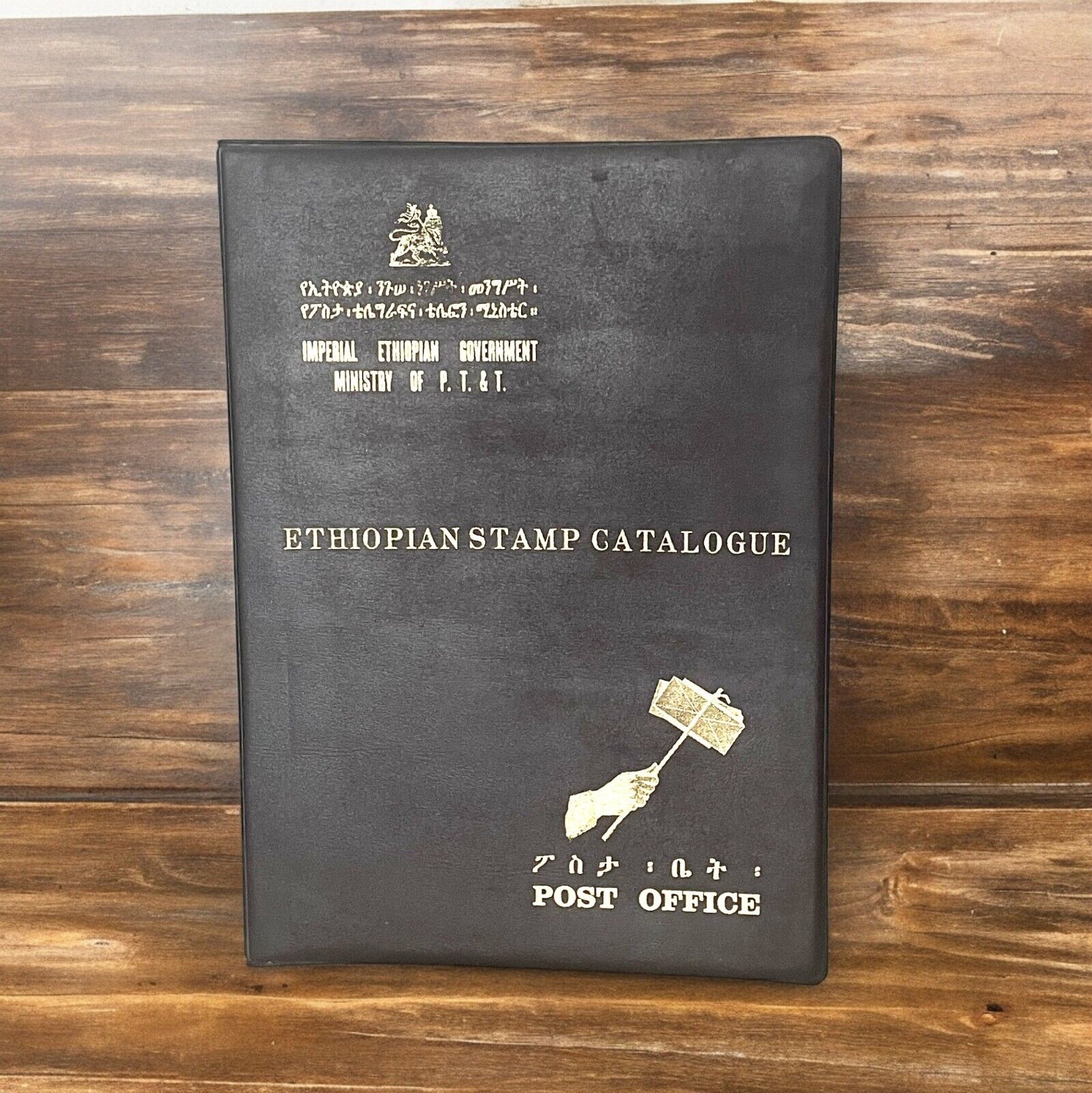 Ethiopian Emperor Haile Selassie stamp catalogue. 331 pages 1971 Comprehensive