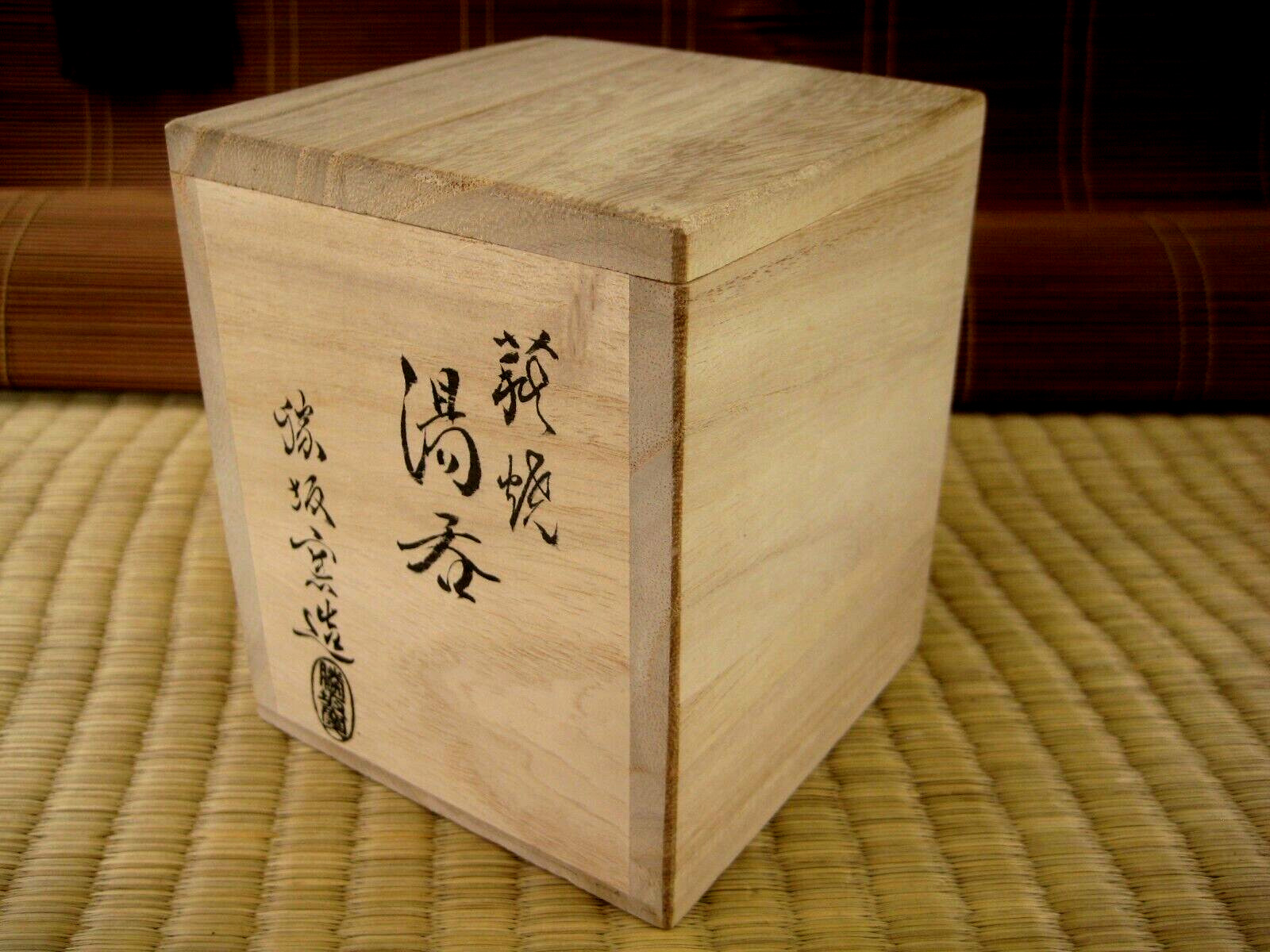 VINTAGE JAPANESE LIDDED KIRI WOOD BOX w/ CALLIGRAPHY & CHOP 5.5\