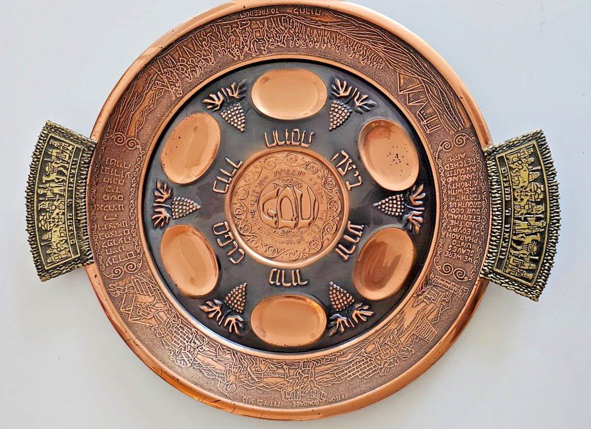 Collectible Passover Seder Plate Copper Brass Cast Engraved Traditional Judaica