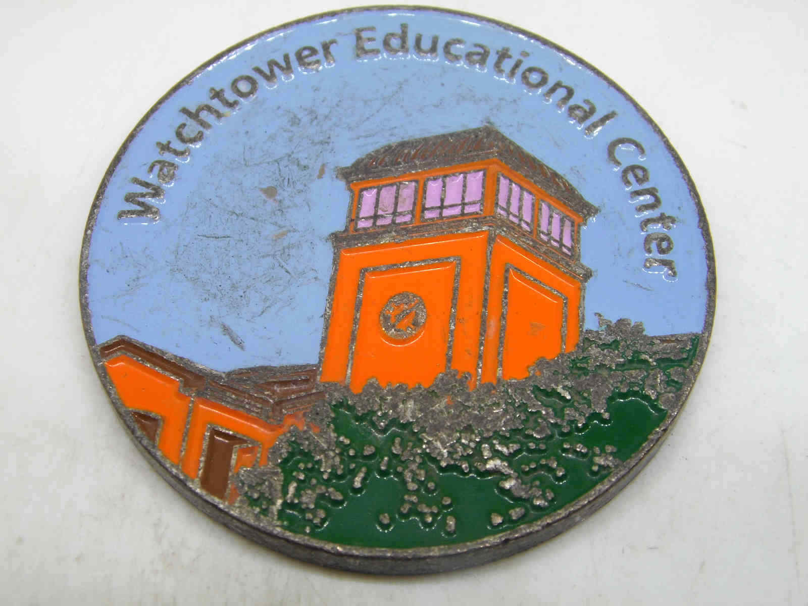WATCHTOWER EDUCATIONAL CENTER PATTERSON WELD SHOP CHALLENGE COIN