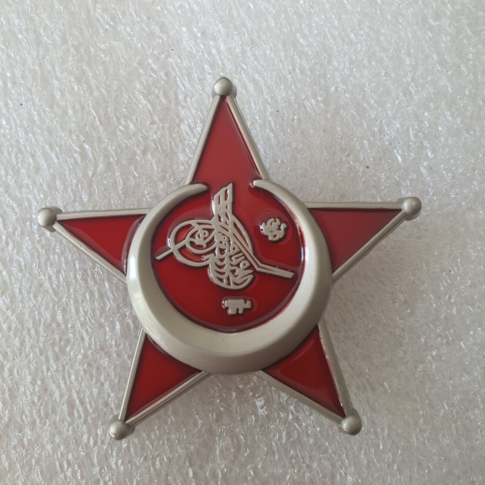Ottoman War Medal/Gallipoli Star