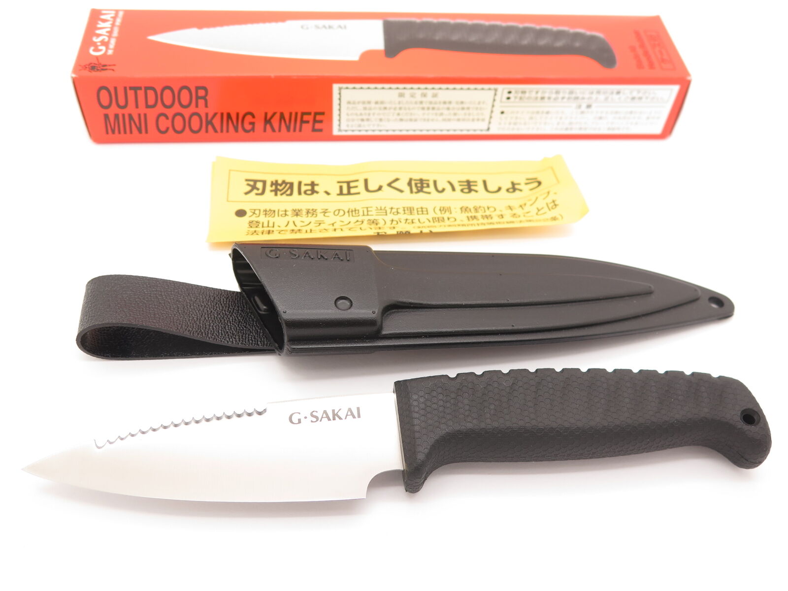 G. Sakai 10846 Seki Japan Outdoor Kitchen Cutlery Fixed Blade Hunting Camp Knife
