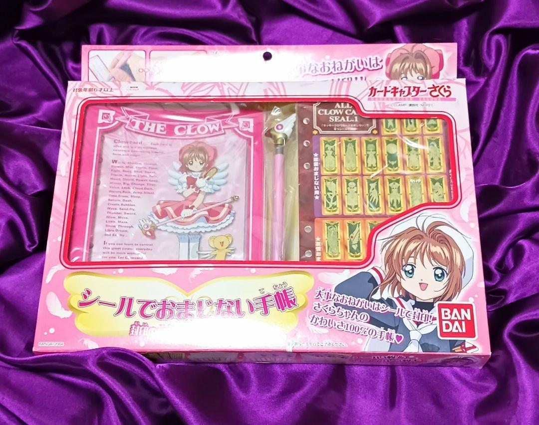 At That Time Cardcaptor Sakura Magic Notebook With Stickers
