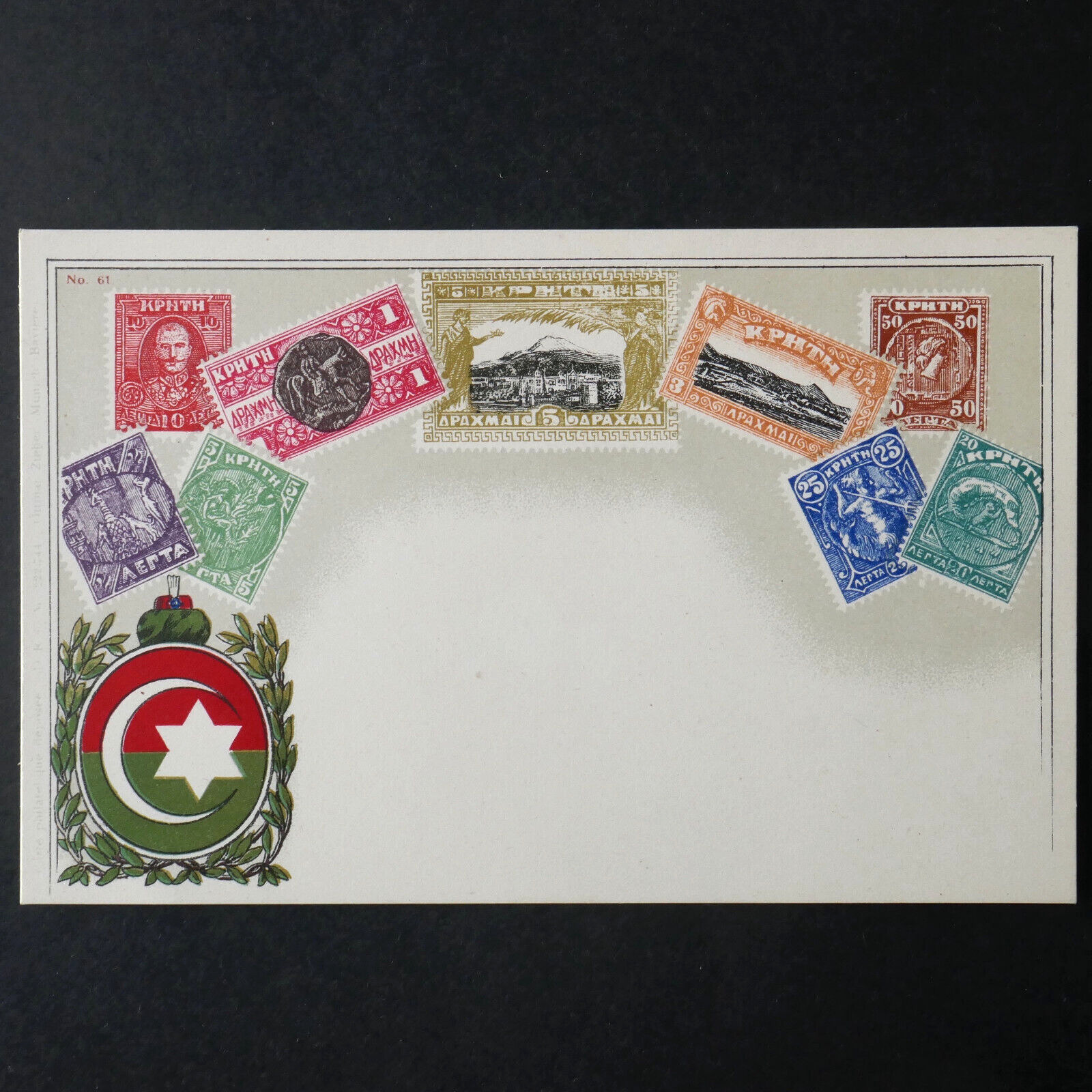 Ottmar Zieher Crete Stamp Postcard, Unused, Ca. 1903, Grade 1 - Perfect Corners