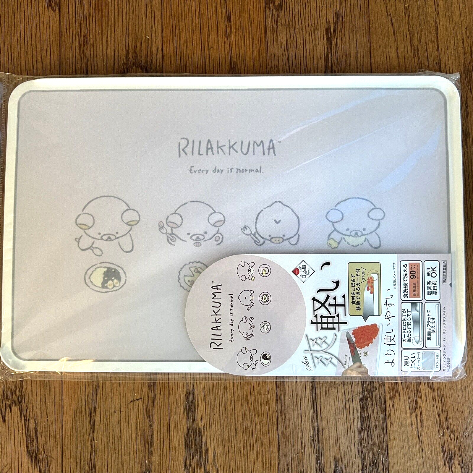 San-X Japan Rilakkuma Cutting Board 2 Sided 13x8 Dishwasher Safe NEW