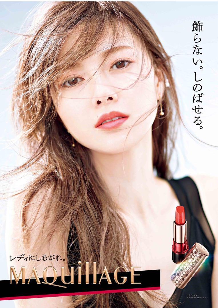 Mai Shiraishi Maquillage Promotional Poster Novelty