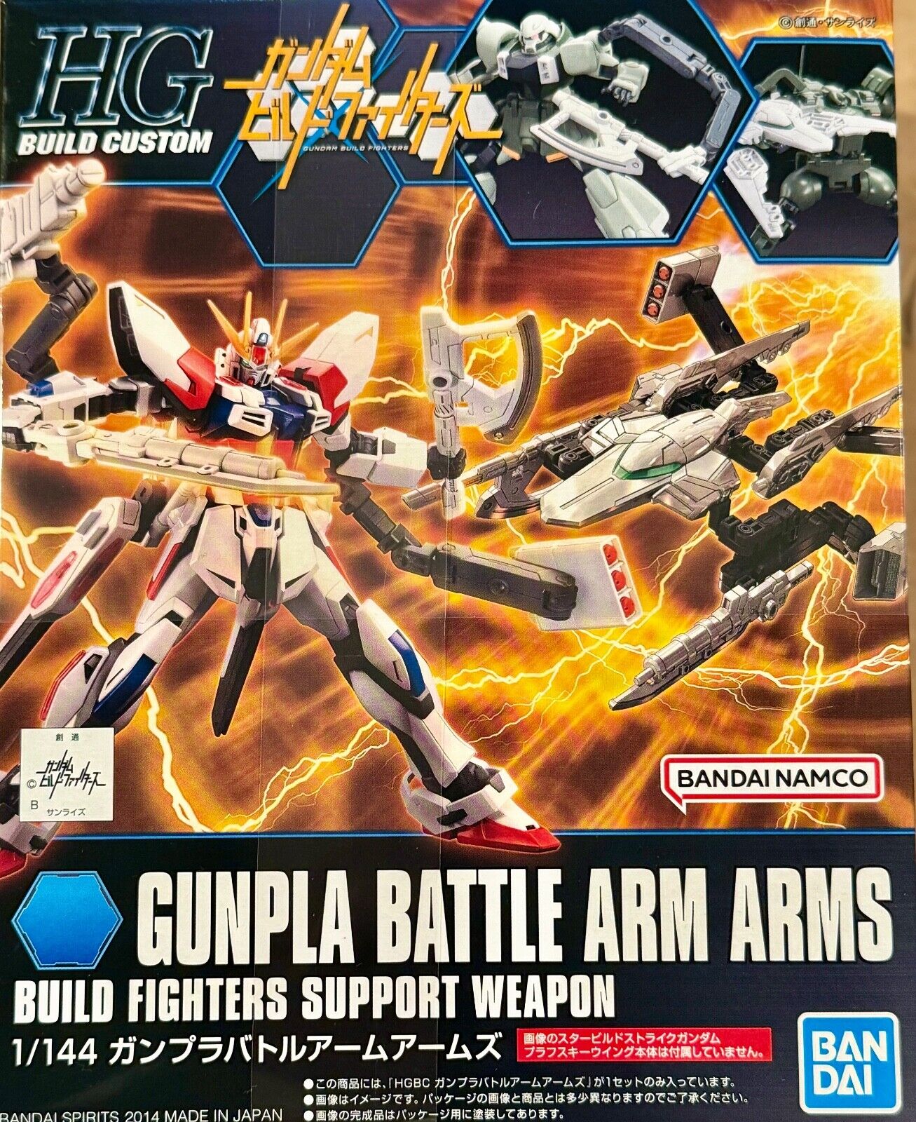 Gundam • Custom Gunpla Battle Arm • Add-on Accessory • BANDAI • Ships Free