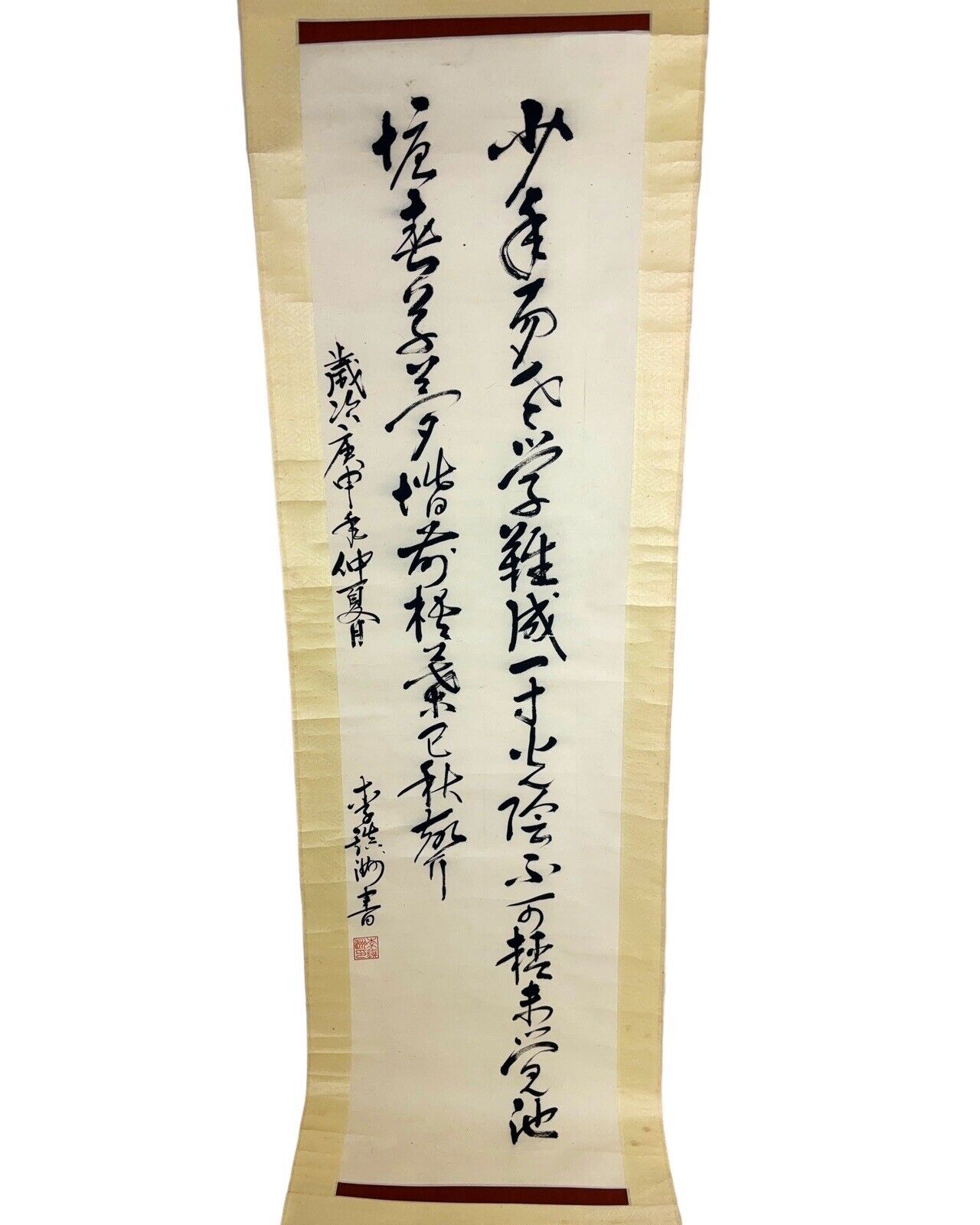 Vintage Signed Chinese Wall Hanging Scroll Calligraphy 80x17\