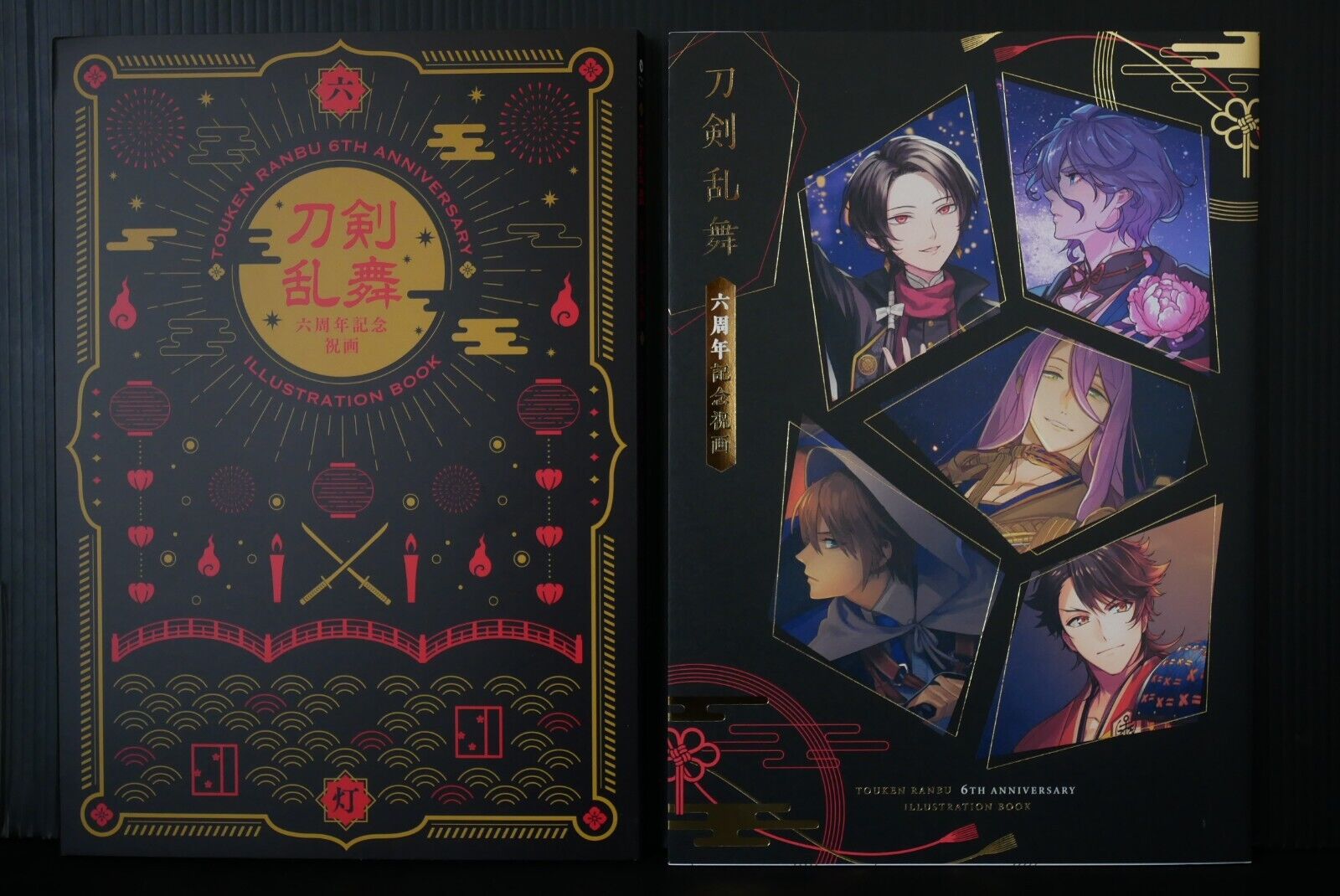 Touken Ranbu: 6th Anniversary Illustration Book With Sleeve Case - from Japan