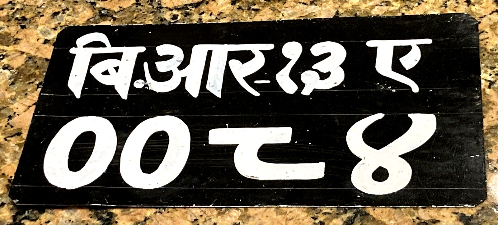 RARE Nepal TAXI license plate 0084 Nepalese Asia Nepali Script Foreign tag