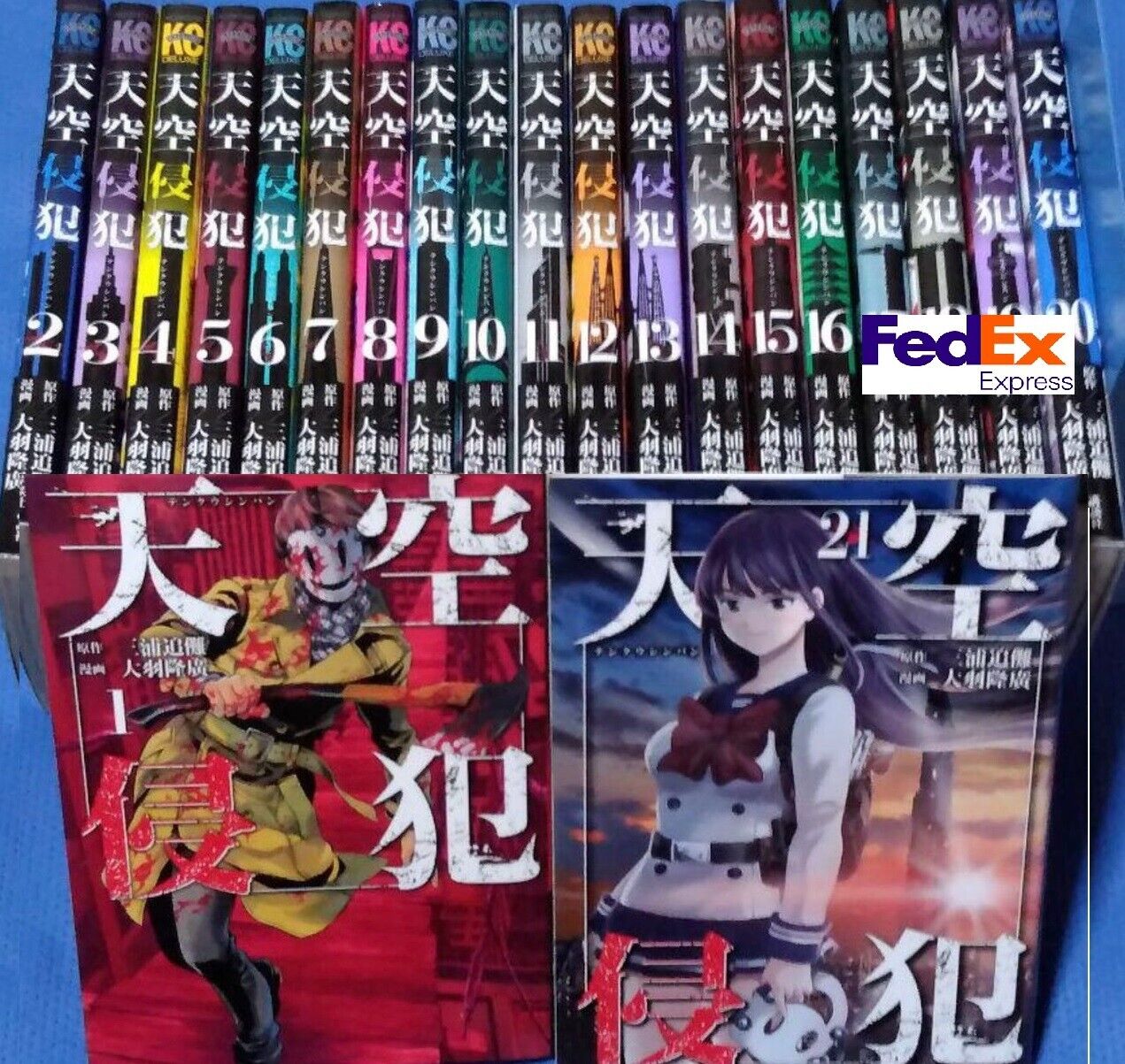 High-Rise Invasion Tenku Shinpan Vol.1-21 Complete set Manga Comics Japanese ver