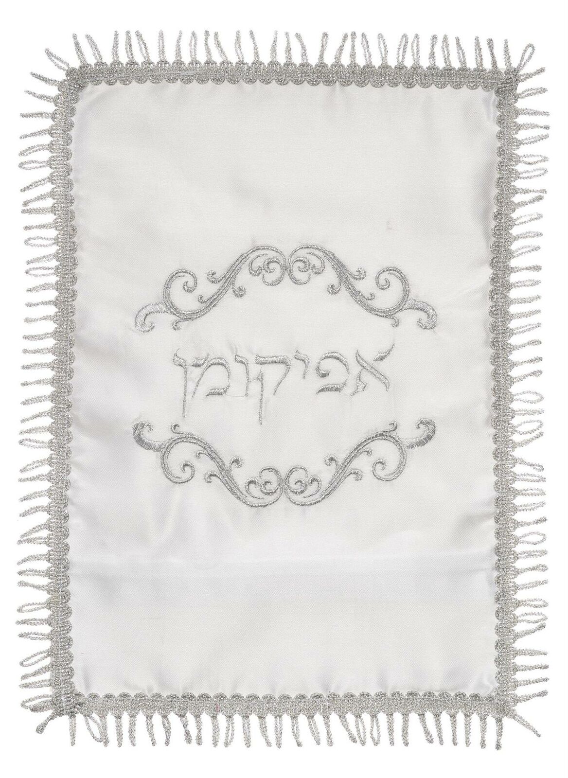 Matzoh AFIKOMAN Cover Holy Matza Jewish Pessach Israel Judaica PASSOVER seder