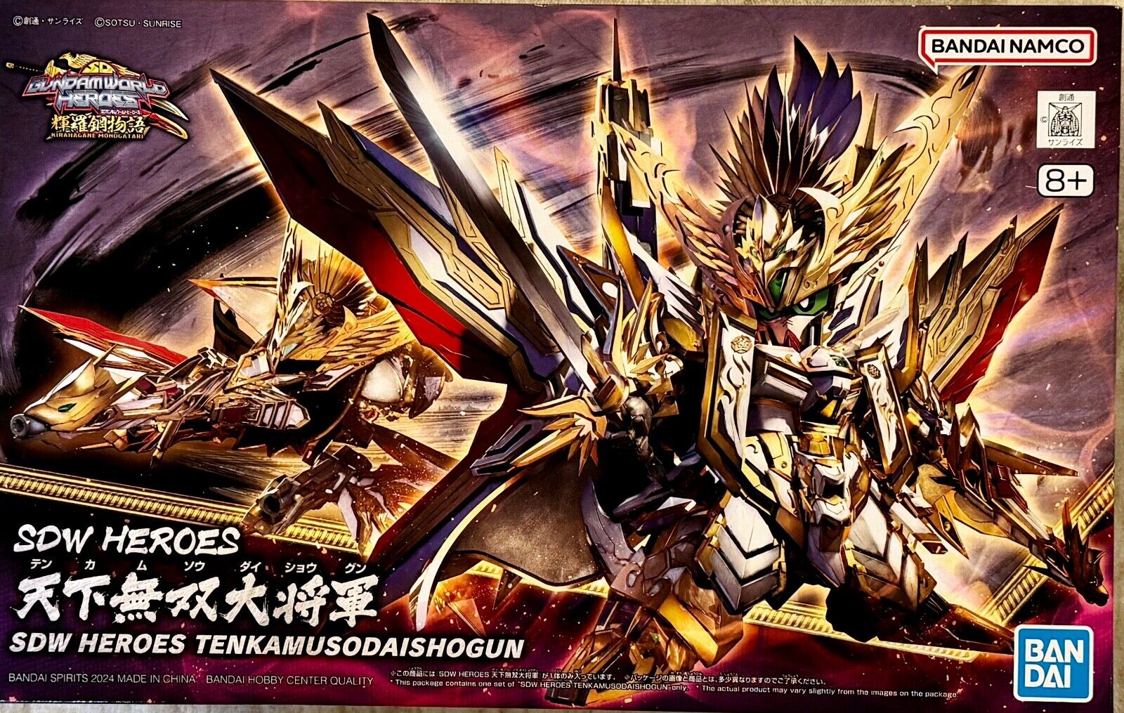 BANDAI • Gundam SDW #37 • G.W Heroes Tenkamuso Daishogun Model Kit • Ships Free
