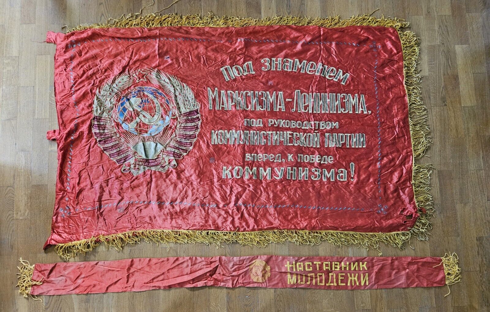 Vintage Soviet USSR Banner Flag Pennant Lenin Communist MARXISM-LENINISM Rare
