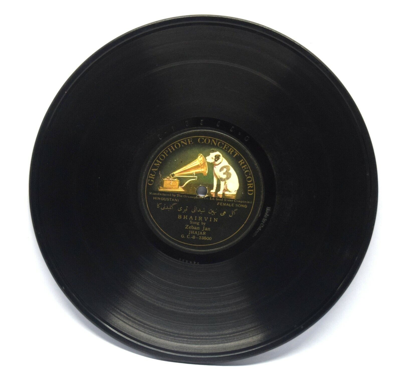 Made In Calcutta Gramophone Concert  Record– Hindustani Female Song i46-242