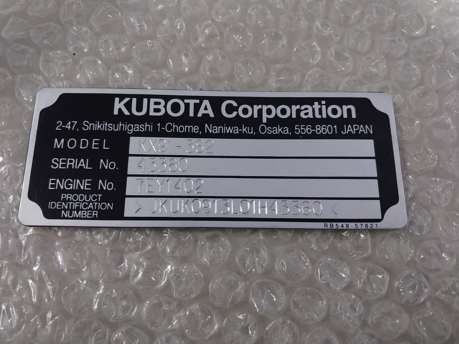 Kubota U17-3 2014 -2019 SVL75 Excavator Data Plate Aluminum Engraved