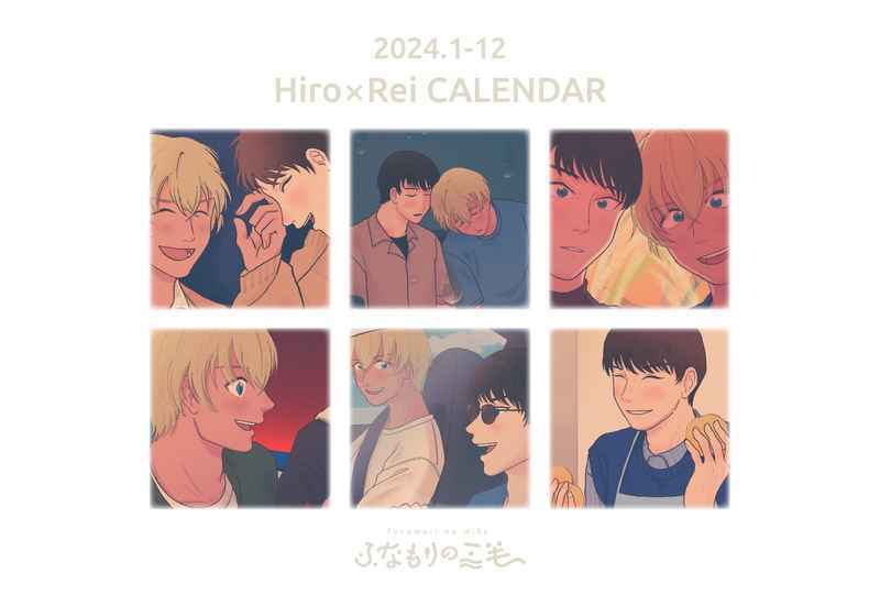 Kei Zero Calendar 2024 Comics Manga Doujinshi Kawaii Comike Japan #b15325
