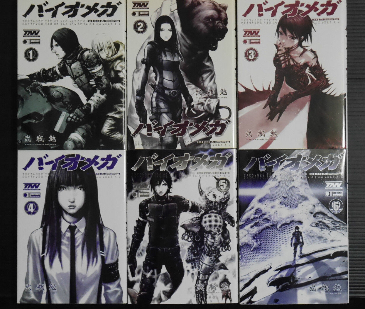 Biomega - Manga 1~6 Complete Set by Tsutomu Nihei from JAPAN