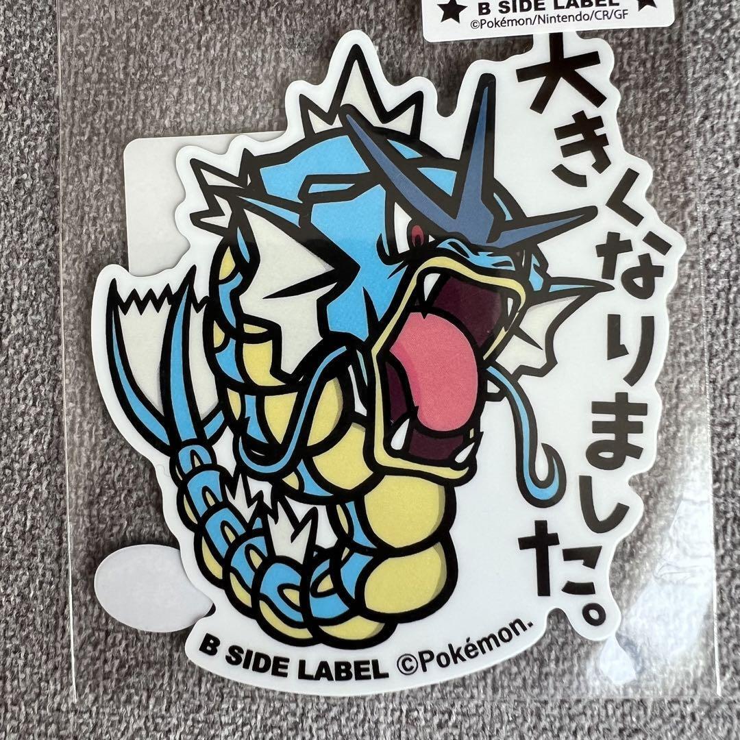 Pokemon Sticker B-Side Label Gyarados From Japan