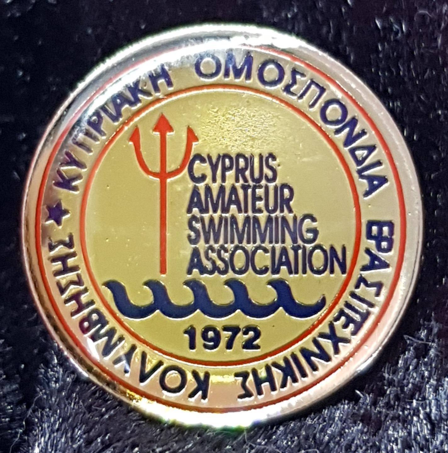 SCARCE CYPRUS OLYMPIC GAMES AMATEUR SWIMMING ASSOCIATION 1972 PIN