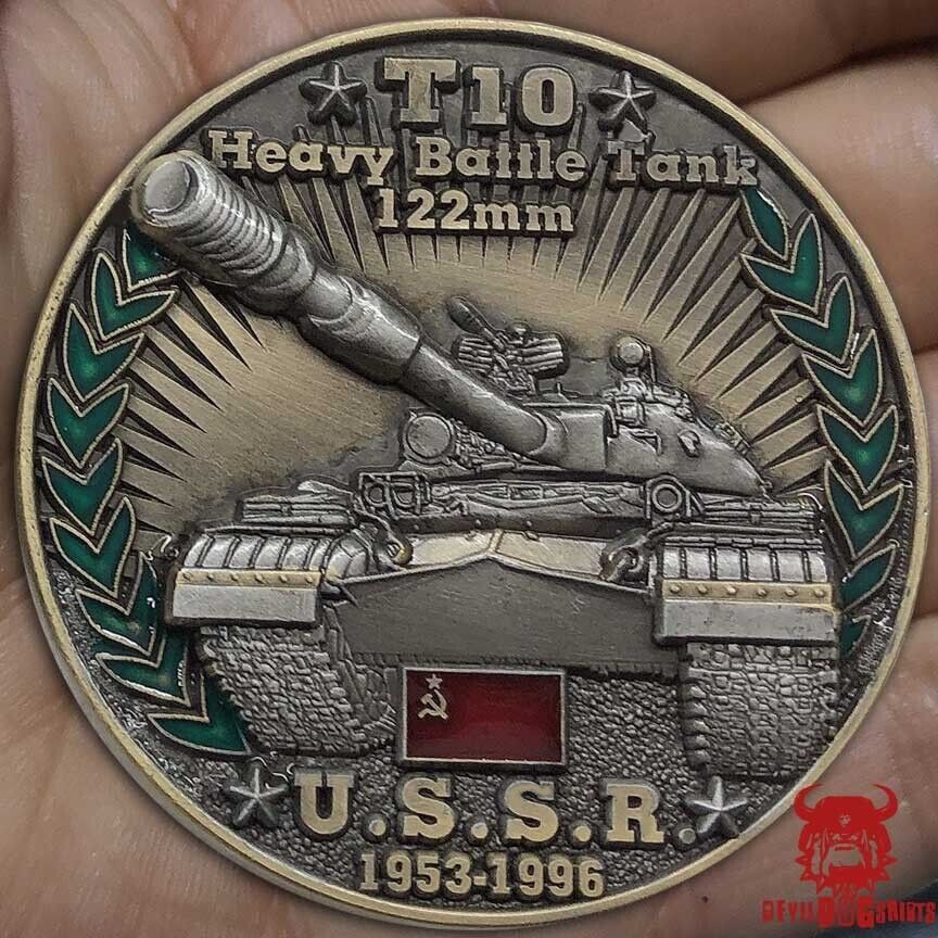 T54 Main Battle Tank USSR Armor Cold War Combatants Rare Challenge Coin