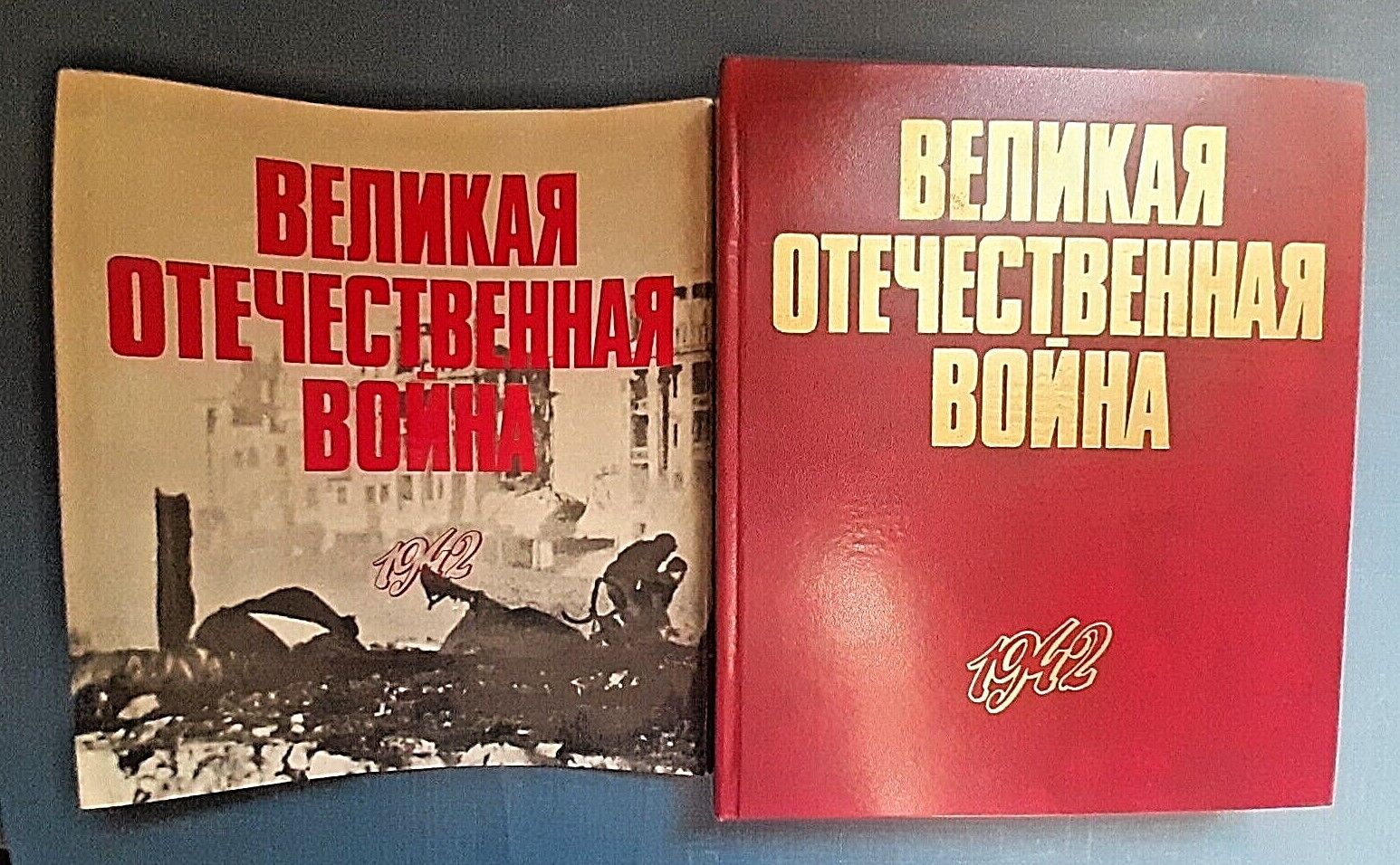 1976 Great Patriotic War 1942 WW2 Stalin Russian Soviet Book Album Rare Giant
