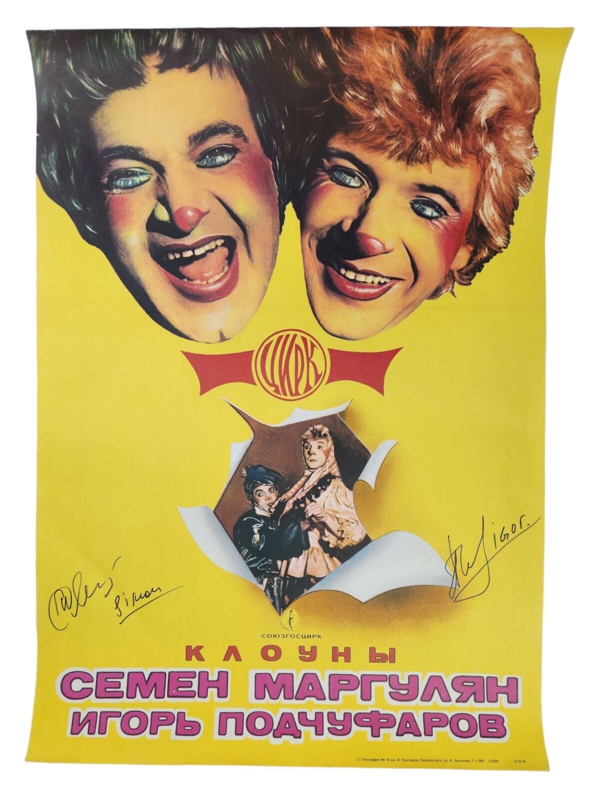 VTG '86 Moscow Circus Poster Signed  SEMYON MARGULYAN & IGOR PODCHUFAROV 12-5-86