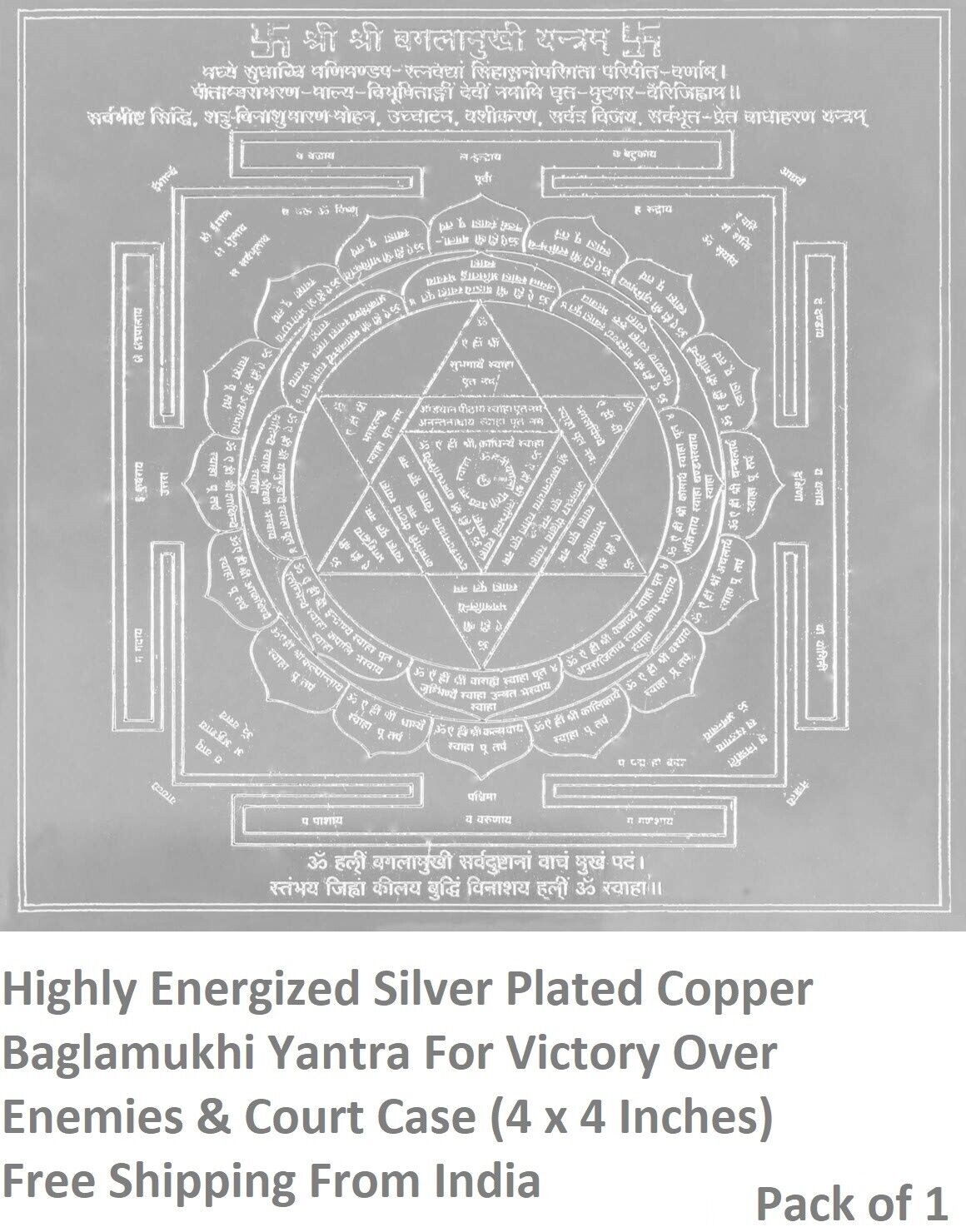 1 x Highly Energized Silver Plated Copper Baglamukhi Yantra For Court Case Win