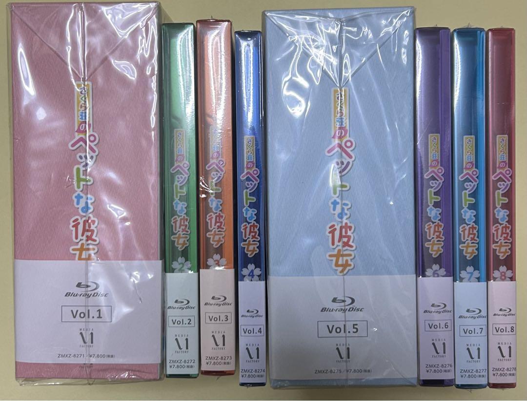 Sakurasou no Pet na Kanojo Limited edition Blu-ray volume 1-8 set with BOX