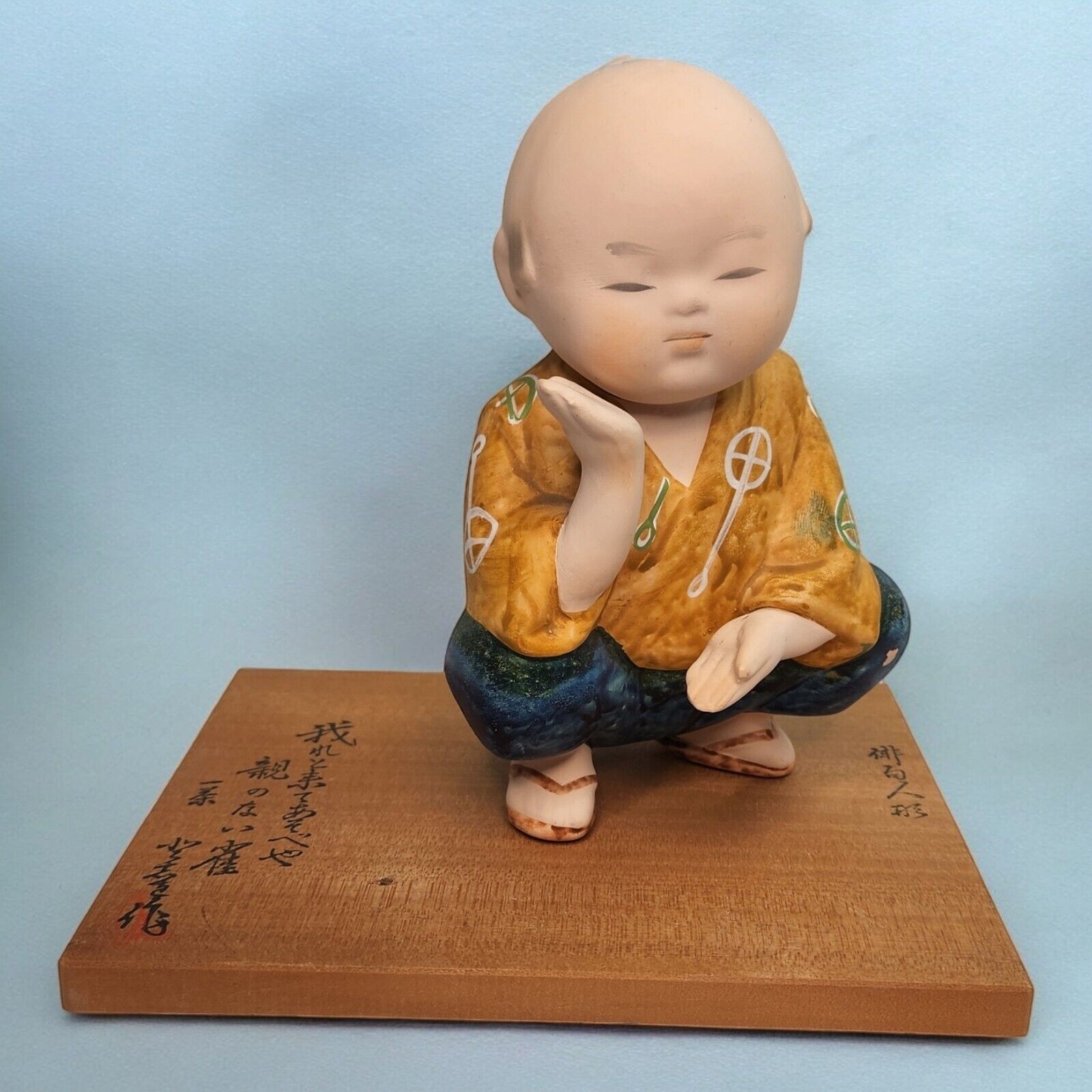 VTG Hakata Doll Unglazed Hand Painted Boy Crouch Haiku Doll Signed Wooden Base