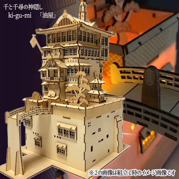 Ghibli Spirited Away ki-gu-mi Aburaya Studio Ghibli gift Kaonashi wood puzzle 