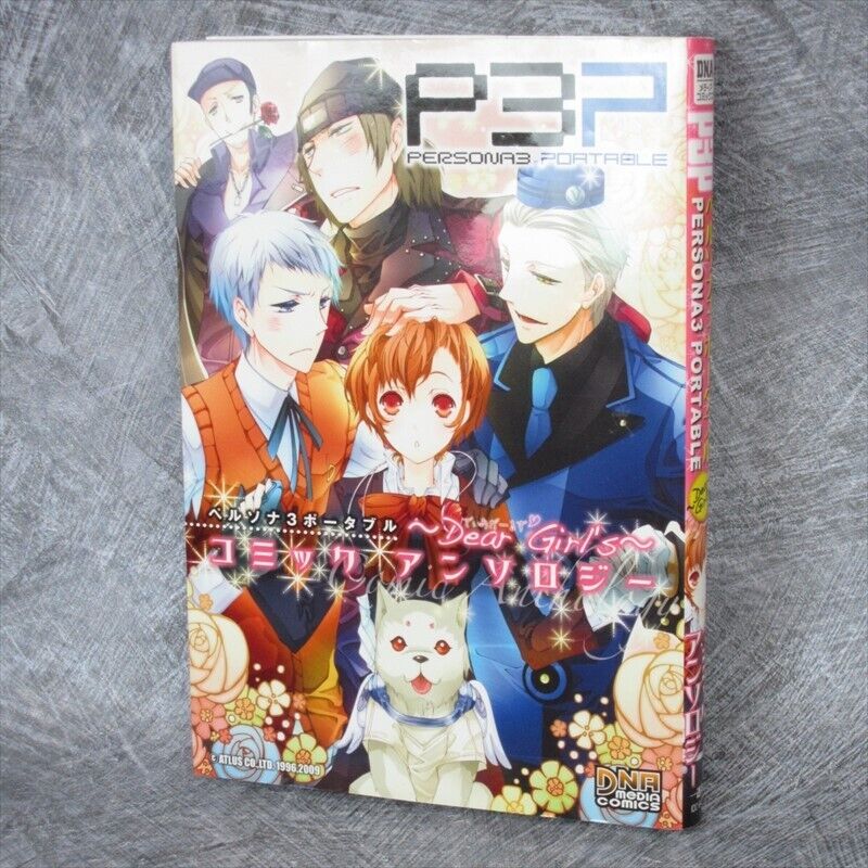 PERSONA 3 PORTABLE P3P Dear Girl\'s Manga Anthology Comic PSP Japan Book 2010 IC