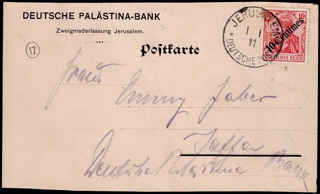 JUDAICA  OTTOMAN POSTCARD RARE  1911 JERUSALEM TO JAFFA DEUTCHE PALESTINE BANK
